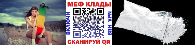 Купить наркотик Медвежьегорск Амфетамин  ГАШ  Кокаин 