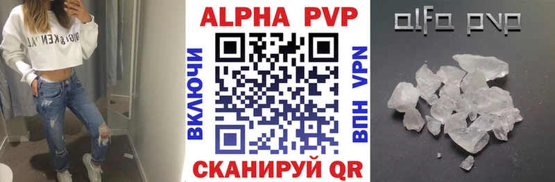 Alfa_PVP мука  Медвежьегорск 