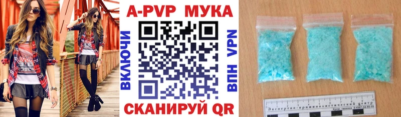 Alpha-PVP Соль Медвежьегорск