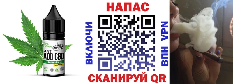 Печенье с ТГК марихуана где можно купить omg сайт Медвежьегорск