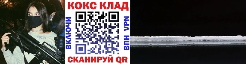 продажа наркотиков  Медвежьегорск  COCAIN FishScale 
