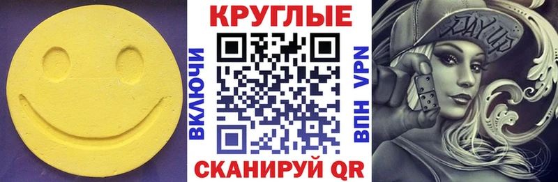 ЭКСТАЗИ TESLA  Медвежьегорск 