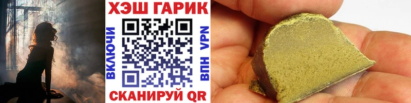 ГАШИШ 40% ТГК Медвежьегорск