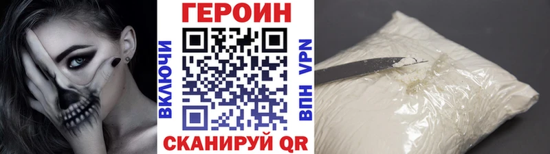 ГЕРОИН гречка  магазин  наркотиков  Медвежьегорск 