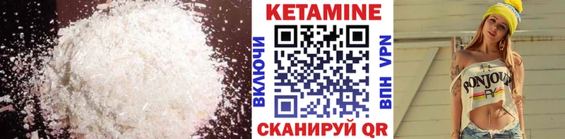 Кетамин VHQ  мориарти телеграм  Медвежьегорск 