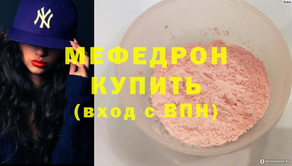 соль курить ск Куйбышев