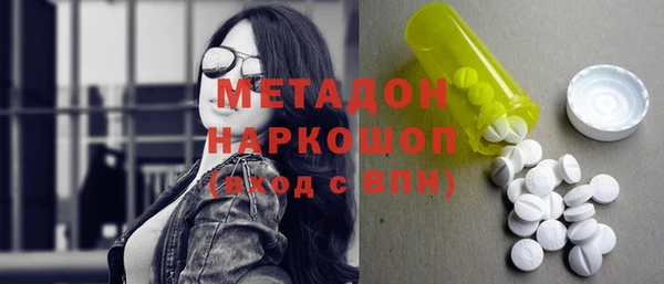 мефедрон мука Костерёво