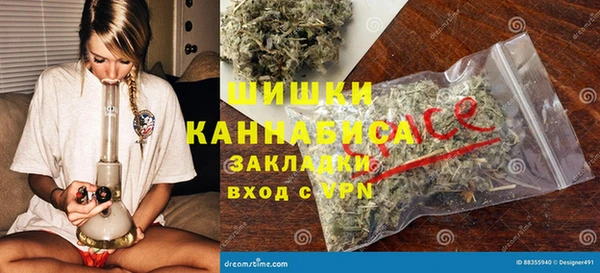 каннабис Кулебаки
