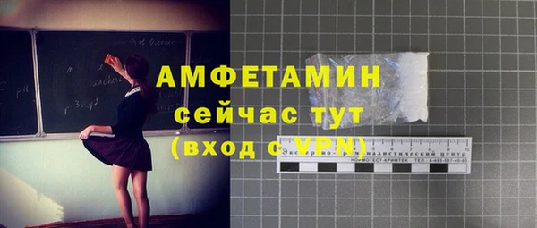 соль курить ск Куйбышев