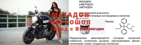 тгк Кукмор