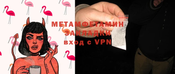 каннабис Кулебаки