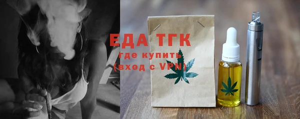 тгк Кукмор