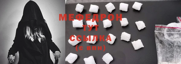 тгк Кукмор