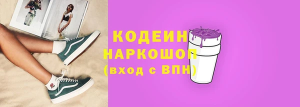 соль курить ск Куйбышев