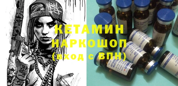 тгк Кукмор