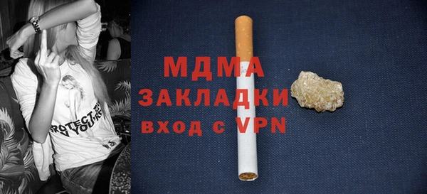 соль курить ск Куйбышев