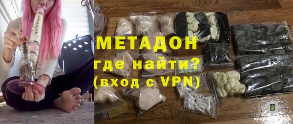 каннабис Кулебаки