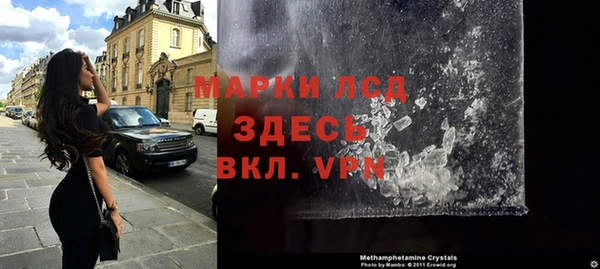 соль курить ск Куйбышев