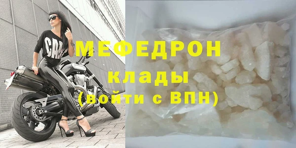 тгк Кукмор