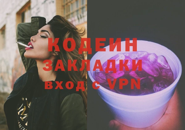 соль курить ск Куйбышев