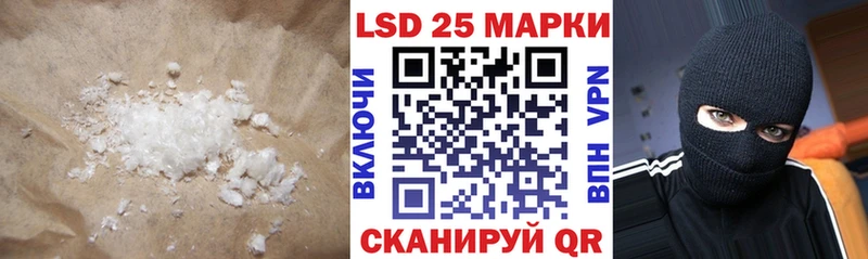 Лсд 25 экстази кислота  Медвежьегорск 