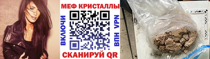 МЕФ VHQ  магазин продажи   Медвежьегорск 