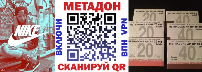 Метадон VHQ  Медвежьегорск 