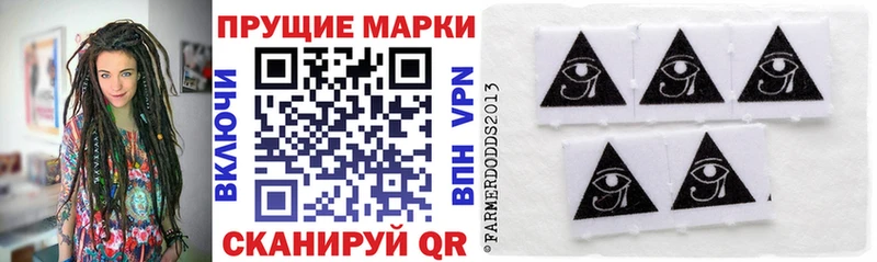 ссылка на мегу наркотики Медвежьегорск Марки NBOMe 1,8мг