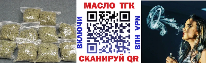 что такое   Медвежьегорск  блэк спрут ссылки  Дистиллят ТГК концентрат 